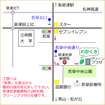 近隣地図 近隣地図